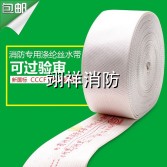 江西翊祥消防设备有限公司-消防器材