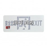 江西翊祥消防设备有限公司-消防器材