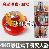 江西翊祥消防设备有限公司-消防器材