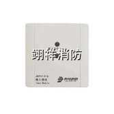 江西翊祥消防设备有限公司-消防器材