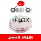 江西翊祥消防设备有限公司-消防器材