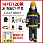江西翊祥消防设备有限公司-消防器材