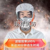 江西翊祥消防设备有限公司-消防器材