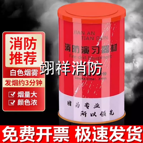 消防器材
