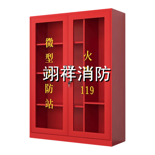 消防器材