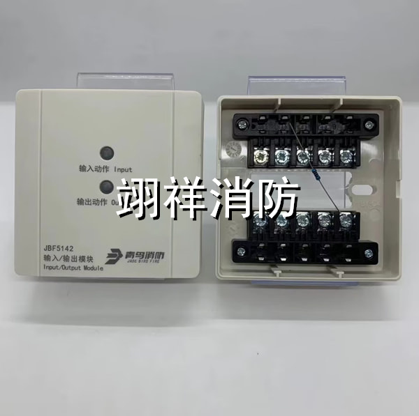 消防器材